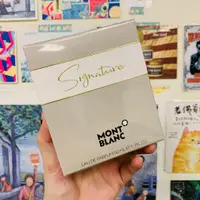 在飛比找蝦皮購物優惠-NANA實拍二店~MontBlanc Signature萬寶