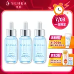 SENKA 專科 超微米瞬效保濕精華 30ML【日本FINETODAY旗艦店】水潤專科 保濕