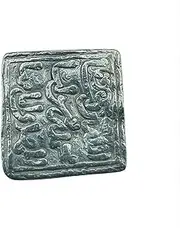IMPACTO COLECCIONABLES | Authentic Almohad Andalusian Dirham – 12th-13th Century Historical Coin with Epigraphic Design – A Unique Collectible from Al-Andalus | Includes Certificate of Authenticity