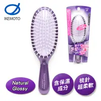 在飛比找momo購物網優惠-【IKEMOTO 池本刷子】Natural Glossy護髮