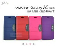 在飛比找Yahoo!奇摩拍賣優惠-s日光通訊@DAPAD原廠 SAMSUNG Galaxy A