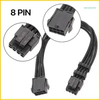 在飛比找蝦皮購物優惠-Btm CPU 8 Pin 轉 8Pin 4+4 電源線 C