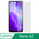 【AYSS】OPPO RENO 5Z 5G/6.43/2021/玻璃鋼化保護貼膜/二次強化/疏水疏油/四邊弧邊