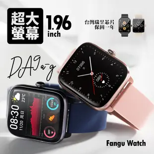 FanGu 梵固⌚DA9a-g智慧手錶⭐官方旗艦店⭐運動手錶 男生手錶 女生手錶 對錶電子手錶 防水兒童通話智能手環手錶