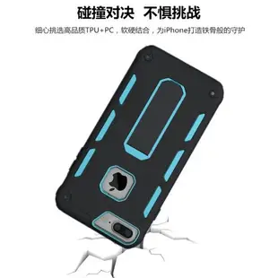 蘋果6splus手機殼蘋果7plus手機殼iPhone7保護套iPhone6全包邊防摔6s硅膠套i7磨砂支架七加厚創意潮男女5.5寸