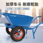 熱賣*加厚雙輪獨輪推車家用工地雙輪獨輪翻斗車養殖場花園泥土肥搬運車*GIN13