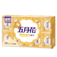 在飛比找松果購物優惠-【現貨】五月花 聰明萬用紙巾(120抽x10包x6袋/箱) 