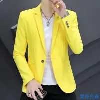 在飛比找Yahoo!奇摩拍賣優惠-# 男士外套# 彩色休閒套裝# 男士韓版時尚帥氣小西裝# 黃