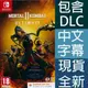 【一起玩】 NS SWITCH 真人快打11 終極版 中英文歐版 (盒裝序號) MORTAL KOMBAT 11