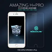 在飛比找Yahoo!奇摩拍賣優惠-NILLKIN  Apple iPhone 6 Plus A