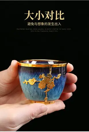 唐豐金鑲玉四君子品茗杯禮盒家用功夫茶主人杯創意個人杯200040A