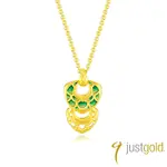 【JUST GOLD 鎮金店】幻彩龍麟 黃金吊墜(不含鍊)