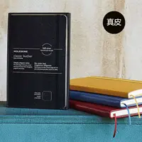 在飛比找蝦皮購物優惠-現貨moleskine經典款皮革真皮筆記本文具創意高檔商務記