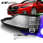 9AT【3D立體防水托盤】2019年6月~MAZDA 3 馬3 馬三㊣台灣製 後車箱墊 行李箱防水墊 後廂置物盤