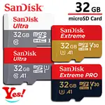 【YES！公司貨】A1 SANDISK MICROSD ULTRA EXTREME PRO 32G/GB 手機 記憶卡