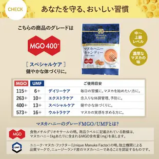 ArielWish日本Manuka Health蜜紐康麥蘆卡蜂蜜天然素材無添加蜂膠MGO 400+護嗓潤喉糖80g-現貨