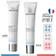 理膚寶水 B5彈潤修復凝乳 40ml LA ROCHE POSAY【巴黎丁】