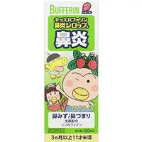 在飛比找DOKODEMO日本網路購物商城優惠-[DOKODEMO] 獅王 BUFFERIN 兒童感冒糖漿S