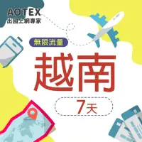 在飛比找momo購物網優惠-【AOTEX】7天越南上網卡Viettel高速4G網速無限流