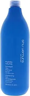 Shu Uemura Muroto Volume Lightweight Care Shampoo (Fine Hair) 980ml/33.1oz