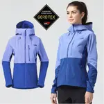 【美國 THE NORTH FACE】女款 GORE-TEX 防水透氣耐磨可調節連帽外套/3CH7 藍/紫 V