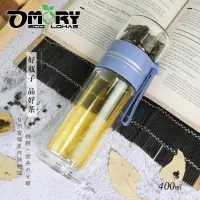 在飛比找博客來優惠-【OMORY】隨飲茗茶 雙層玻璃泡茶瓶- 400ML