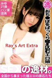 She is Miyu, Bakery staff ”Japanese amateur prodigy” P54 Sample pic.5