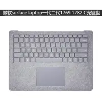 在飛比找露天拍賣優惠-【立減20】微軟surface laptop1代2代筆記本1