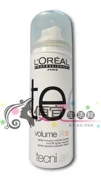 在飛比找Yahoo!奇摩拍賣優惠-便宜生活館【造型品】萊雅 LOREAL 雪紛飛慕絲50ML 