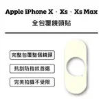 IPHONE XS X XS MAX IX IXS  鏡頭玻璃貼 鏡頭保護貼 鏡頭貼 鏡頭圈 蘋果鏡頭貼