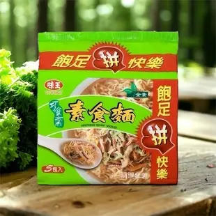 【嚴選SHOP】味王 當歸藥膳/麻油雞/香菇肉羹/紅燒牛肉/素食麵/排骨雞湯麵/十三香 泡麵 湯麵 乾麵【Z383】全素