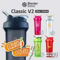 在飛比找蝦皮商城優惠-[Blender Bottle] Classic 特色款 經