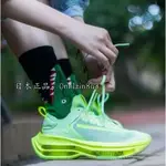 日韓直購 NIKE ZOOM DOUBLE STACKED BARELY VOLT CI0804-700 螢光 兩層氣墊