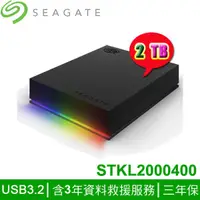 在飛比找蝦皮購物優惠-【3CTOWN】含稅 SEAGATE 2TB Firecud