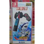 『台南益智行』NINTENDO SWITCH 王牌釣手 用 釣竿 HORI NSW-236A