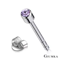 在飛比找博客來優惠-GIUMKA簡約耳釘白鋼耳環單鑽造型 3MM 多色任選 MF