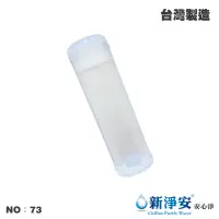 在飛比找蝦皮商城優惠-【龍門淨水】10英吋UDF環保填充濾心空罐-輕鬆藍 台灣製造