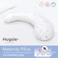 在飛比找蝦皮購物優惠-（已售出）Hugsie接觸涼感圖紋孕婦枕&寶寶秀秀枕套