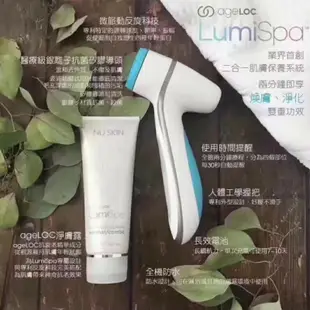 下單前請詢問有無現貨 lumispa IO 原價$7860洗臉機 nuskin 原廠 公司貨 全新 如新 清潔 洗臉機