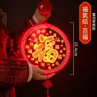 在飛比找PChome24h購物優惠-【小倉Ogula】2022新年裝飾3D氛圍掛件燈 虎年過年裝