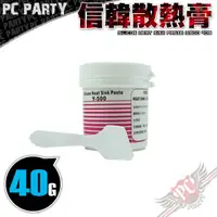 在飛比找蝦皮商城優惠-信韓 Y500 Y-500 散熱膏 40g PCPARTY