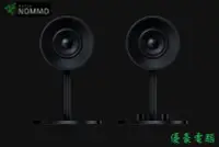 在飛比找Yahoo!奇摩拍賣優惠-【UH 3C】雷蛇 Razer Nommo 天狼星 2.0聲