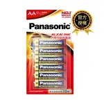 PANASONIC大電流鹼性電池3號12入