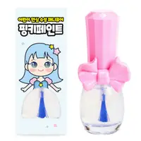 在飛比找PChome24h購物優惠-【韓國Pink Princess】兒童可撕安全無毒指甲油-T