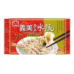 義美手工玉米豬肉水餃(冷凍)774G克 X 1 【家樂福】