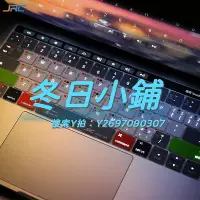 在飛比找Yahoo!奇摩拍賣優惠-鍵盤膜新款macbook pro蘋果電腦touchbar筆記