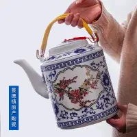 在飛比找樂天市場購物網優惠-泡茶壺（單壺）景德鎮陶瓷茶壺大容量5升耐高溫儲水過濾家用提梁