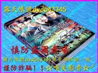 在飛比找Yahoo!奇摩拍賣優惠-陸劇《大秦直道》寇世勳/吳京安/楊冪(全新盒裝D9版5DVD