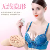 在飛比找蝦皮購物優惠-多功能電動矽膠胸部乳房儀乳腺按摩器智能內衣熱敷振動電動按摩器