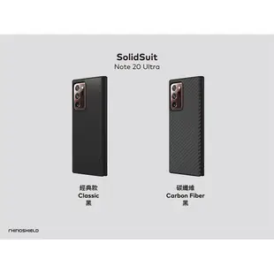 犀牛盾 Soildsuit 軍規 防摔殼 Note20 Ultra Note10 Note9 A52S 保護殼 手機殼